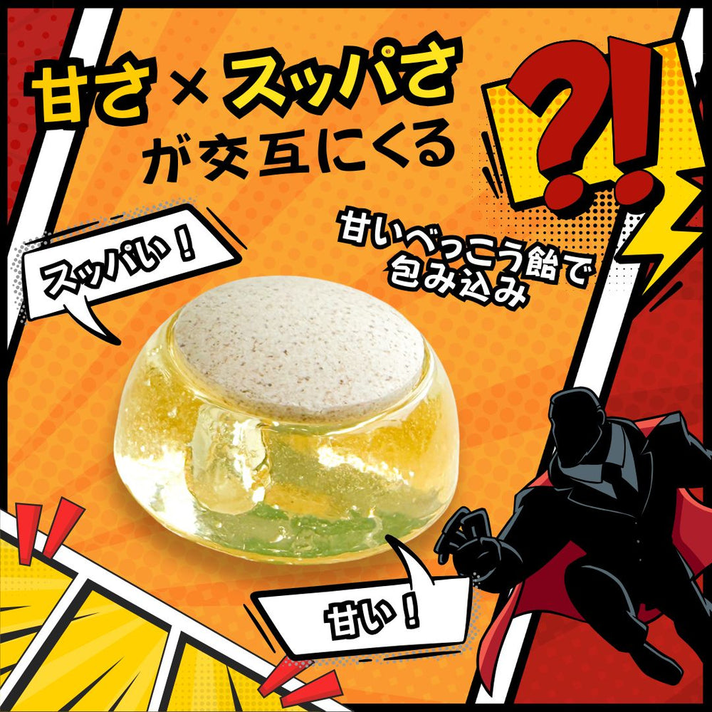 スッパイマン梅コロキャンディー 上間菓子店 8個入×4袋 〇