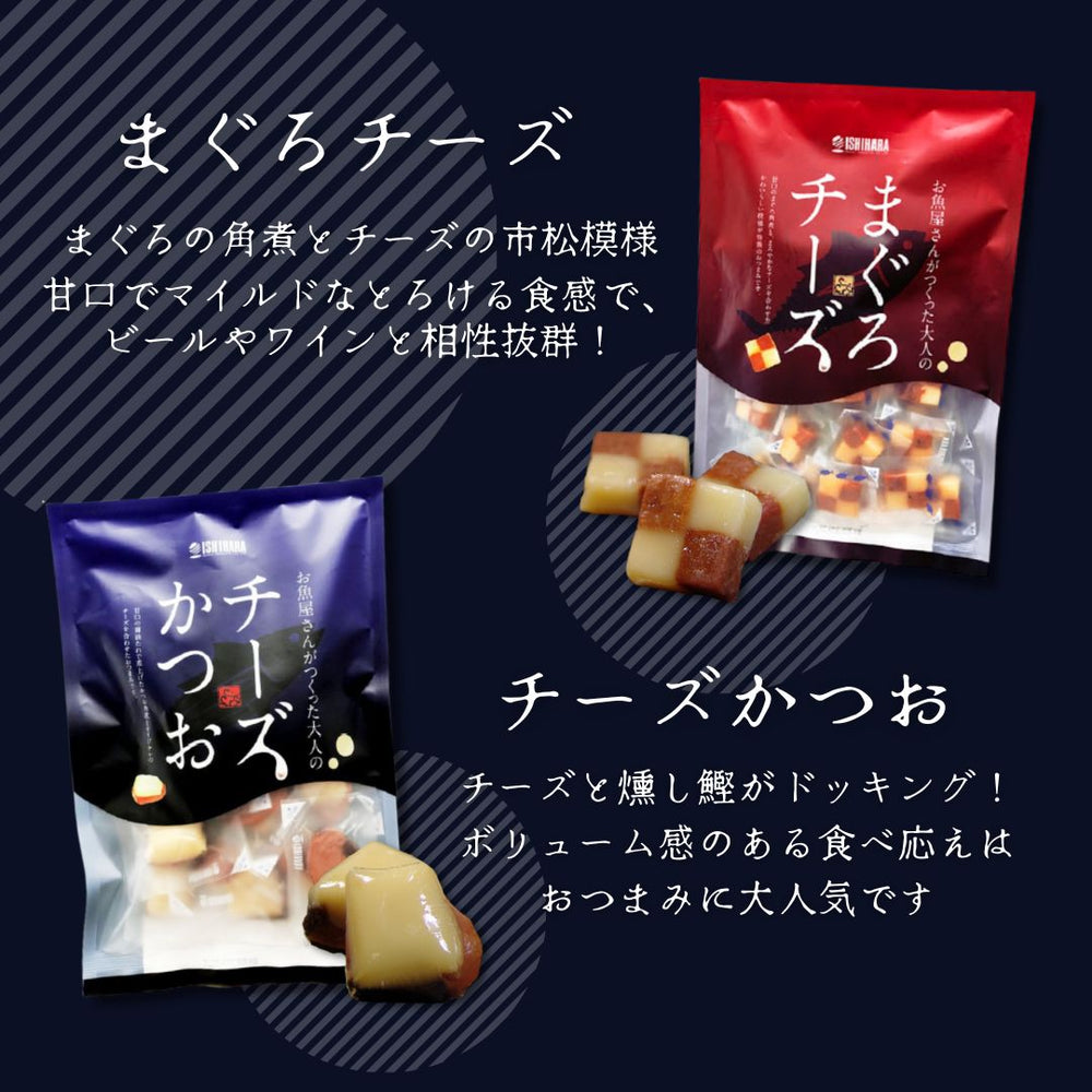 チーズかつお 220g×2袋 まぐろチーズ 190g×2袋 石原水産 計4袋