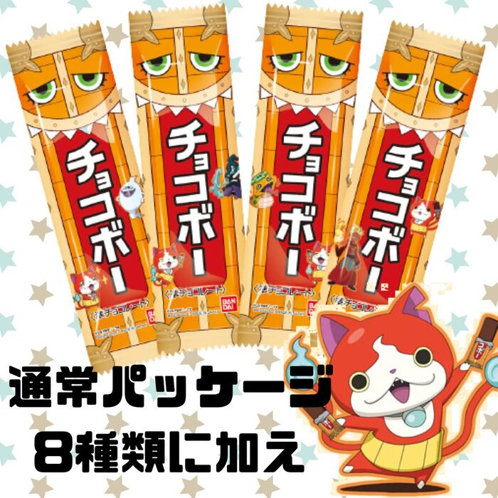 チョコボー バンダイ 28本 ◎