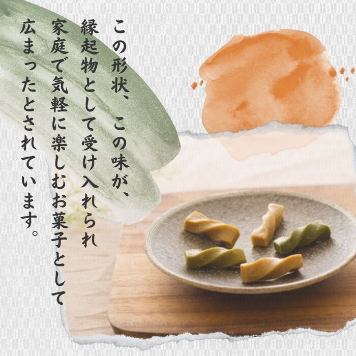 きなこねじり 札幌第一製菓 2種×各2袋 計4袋 濃いきなこねじり 抹茶きなこねじり ◇