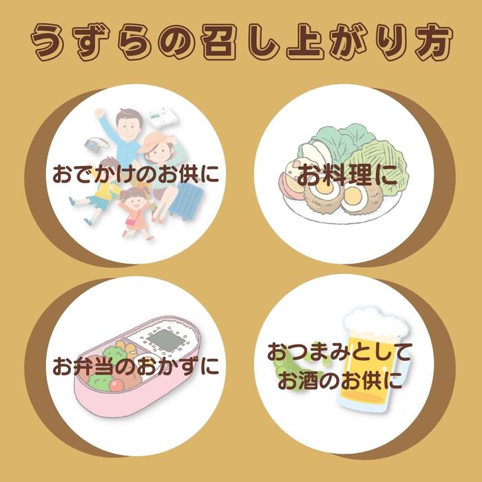 うずらのたまご 醤油味 カネセイ食品 20個入り×4袋