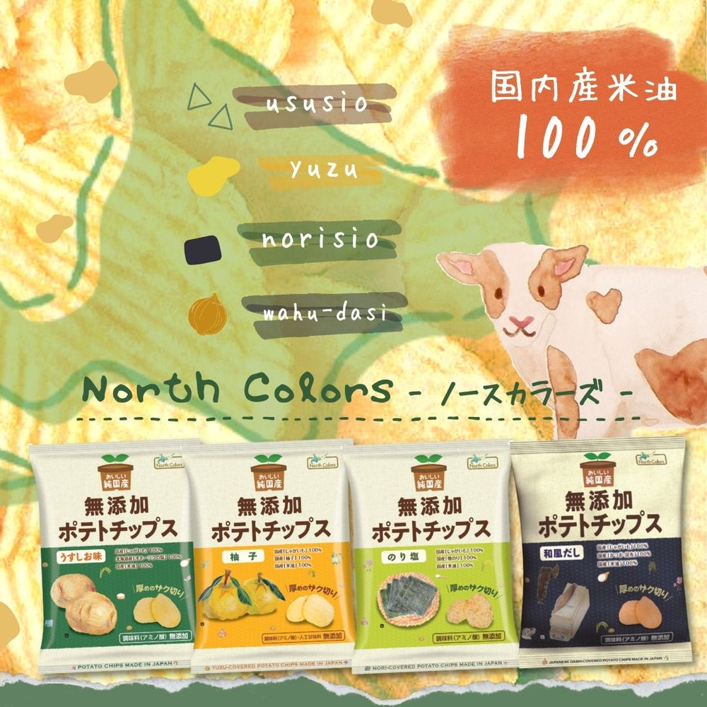 無添加ポテトチップス 和風だし味 ノースカラーズ 12袋