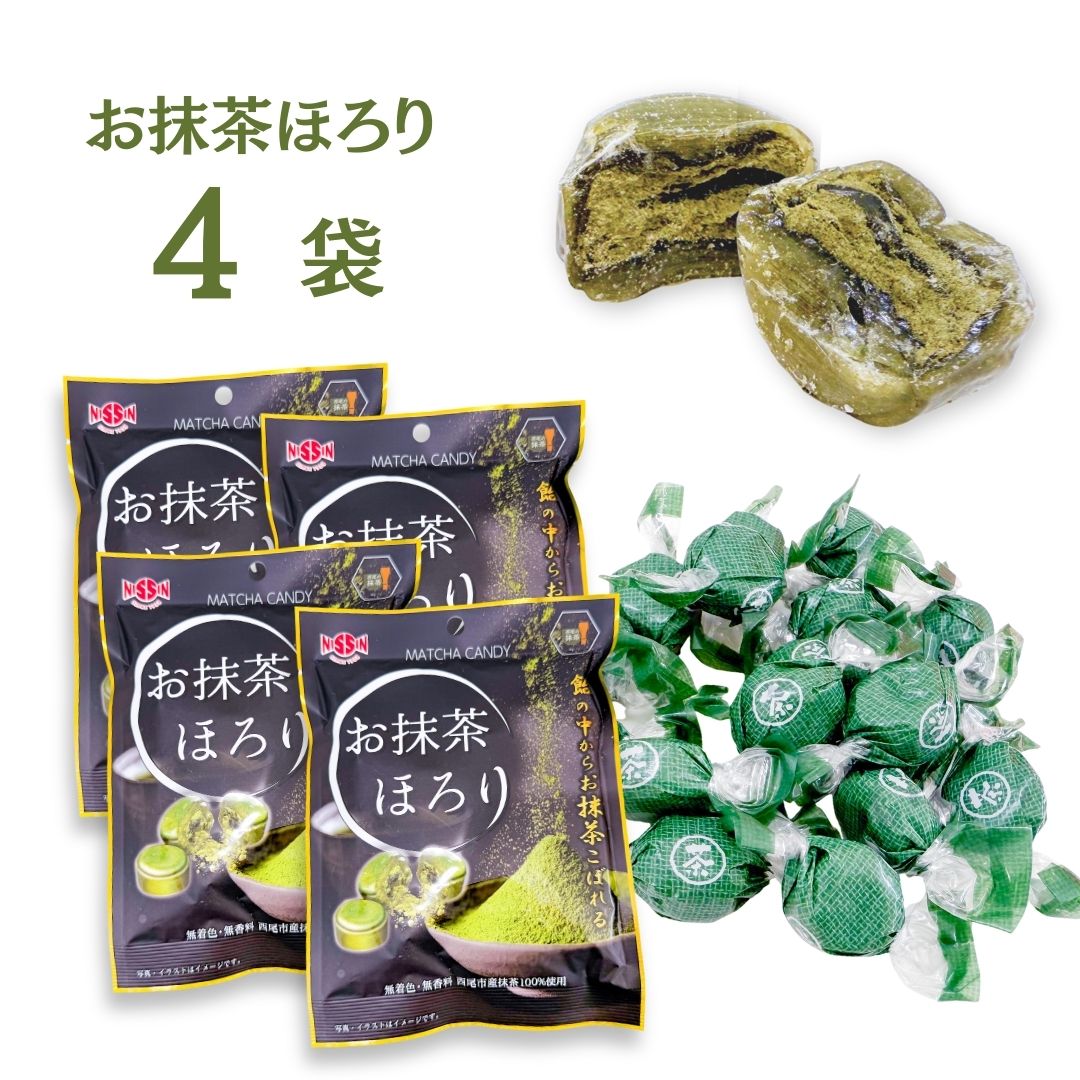 お抹茶ほろり 日進製菓 80g×4袋セット〇 – おかし横丁ふじや -㈱冨士