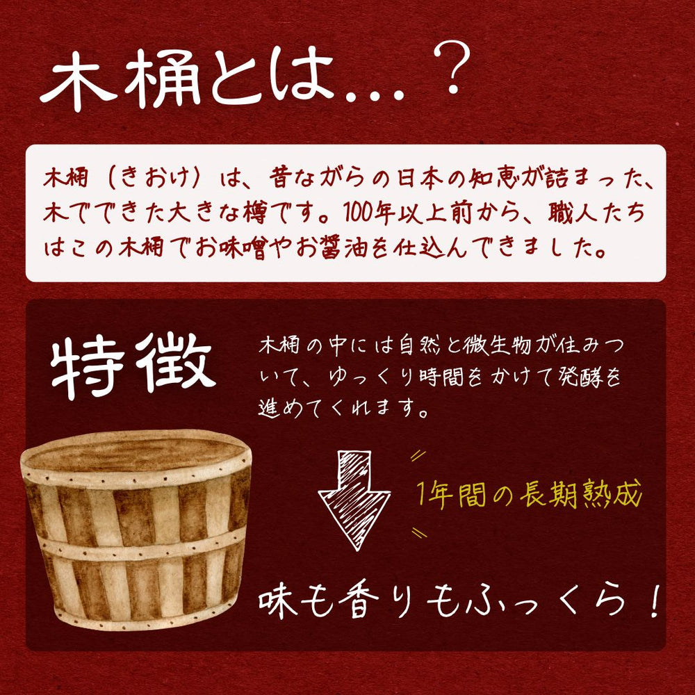 木桶仕込み醤油のうま焼きピーナッツ 有馬芳香堂 85g×4袋 〇
