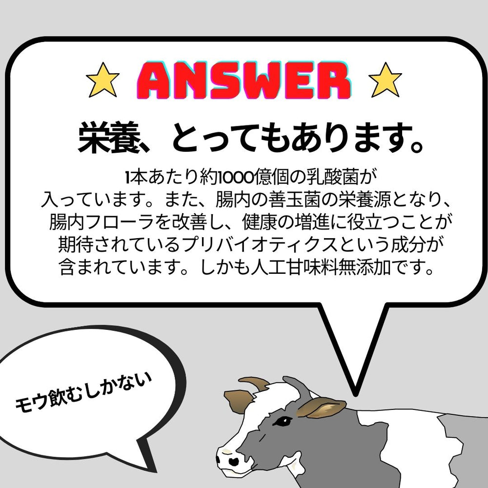 1000億プリバイオマッコリ BSJ 750ml×6本