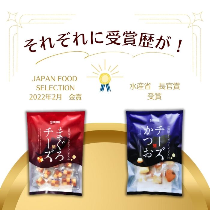 チーズかつお 石原水産 4袋
