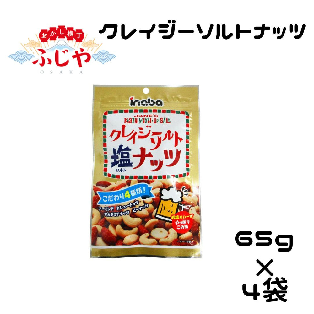 商品