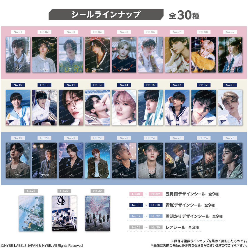 ＆TEAM　ツインウエハース　20個(1BOX) バンダイ ＜賞味期限：2026/2/28＞