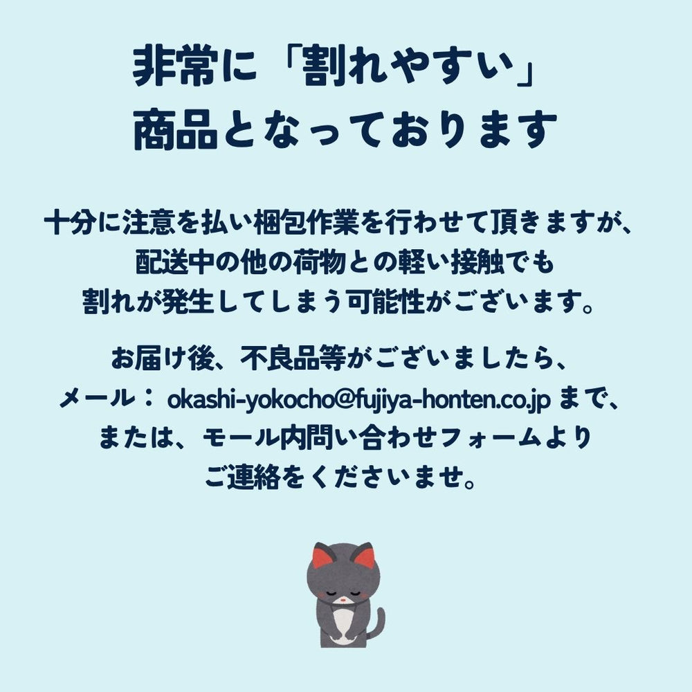 じゅーすぼんぼん サイダー 3個セット◎