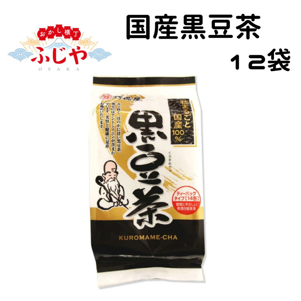 商品