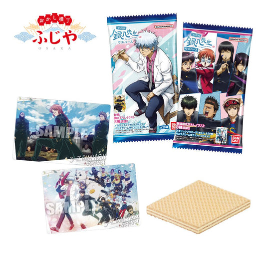 3年Z組銀八先生ウエハース　20個(1BOX) バンダイ