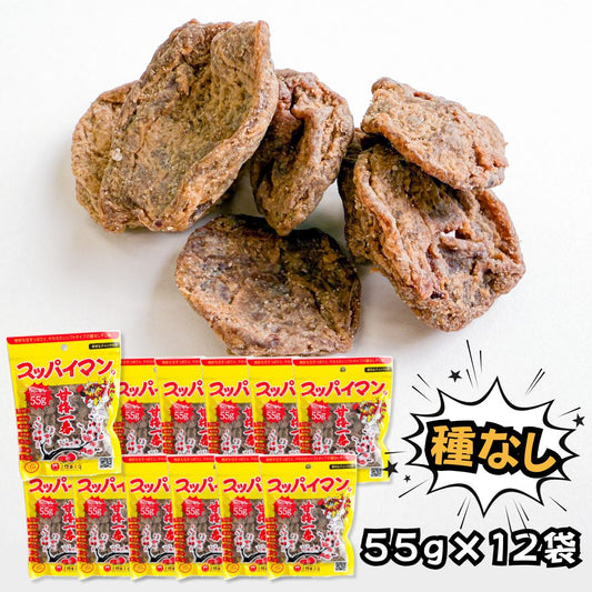 スッパイマン甘梅一番たねなし 上間菓子店 55g×12袋