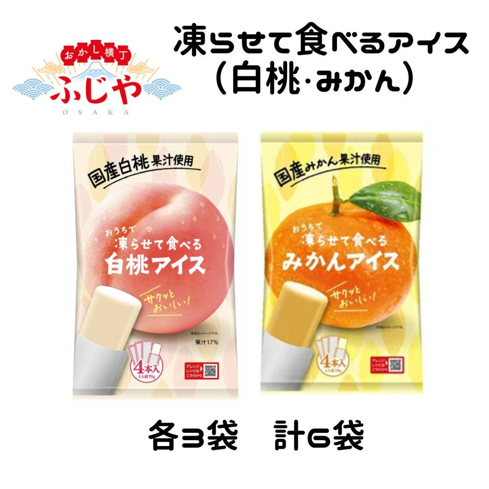 商品