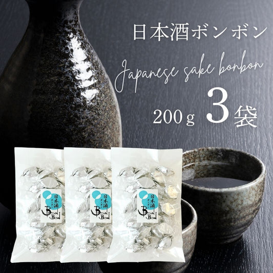 日本酒ボンボン 丸赤製菓 200g×3袋(600g)