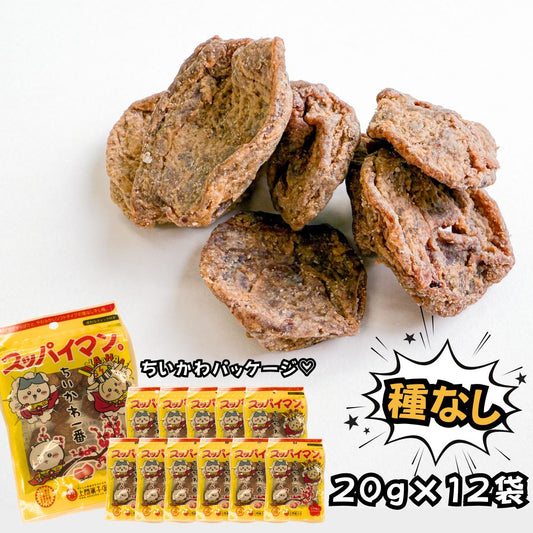 スッパイマンちいかわ一番たねなし 上間菓子店 20g×袋 〇