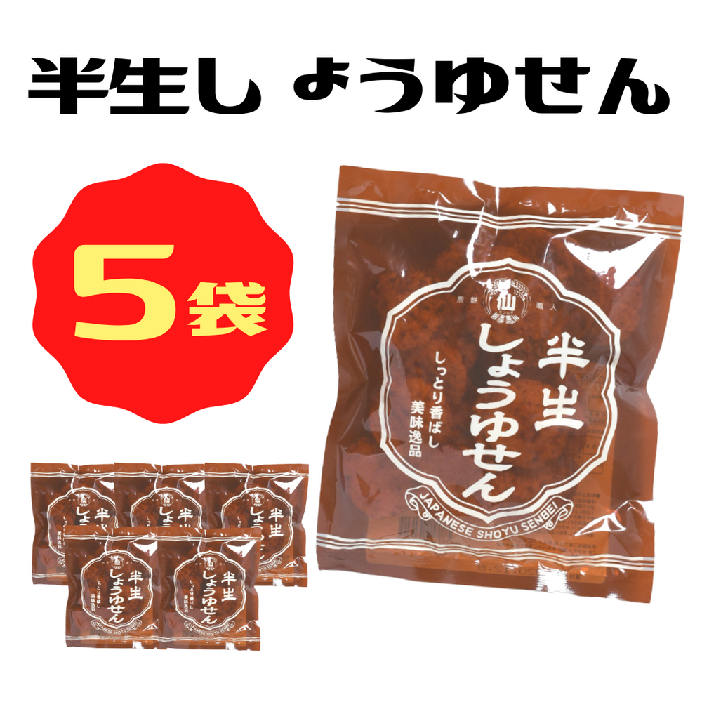 商品
