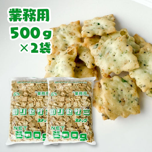 のりセサミ前田クラッカー 500g×2袋 ◎