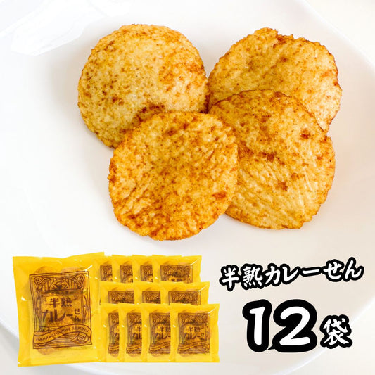 半熟カレーせん まるせん米菓 12袋