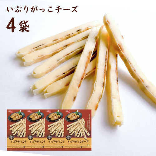 いぶりがっこチーズ 井上食品 o to na rich 4袋 〇