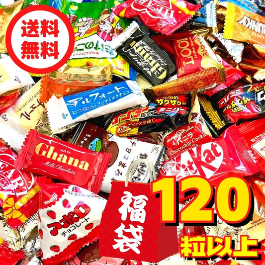 ◎ チョコレート詰め合わせ