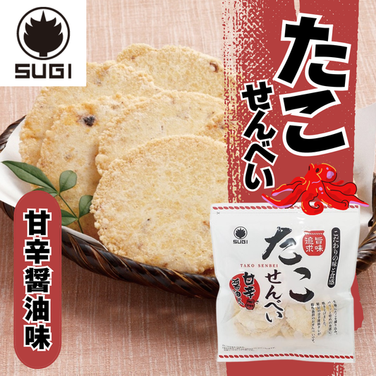 たこせんべい スギ製菓 6袋 ◎