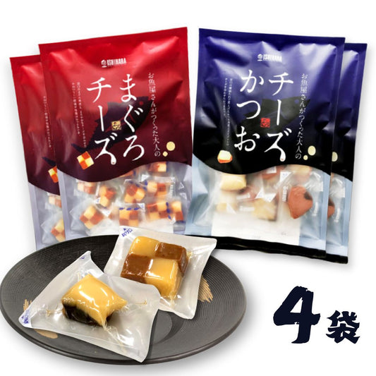 チーズかつお 220g×2袋 まぐろチーズ 190g×2袋 石原水産 計4袋