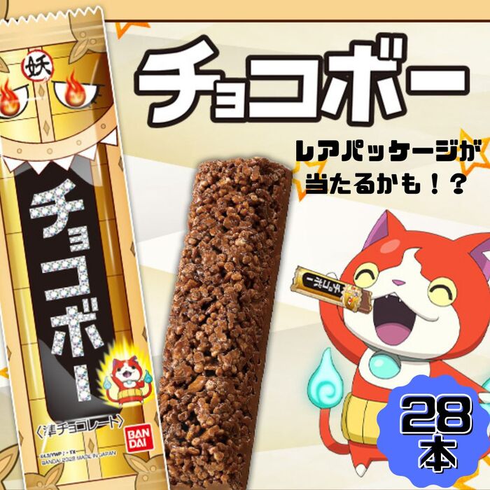商品