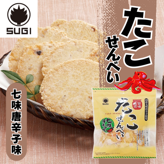 たこせんべい七味唐辛子味 スギ製菓 6袋 ◎