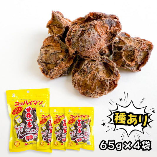 スッパイマン甘梅一番 上間菓子店 65g×4袋 〇