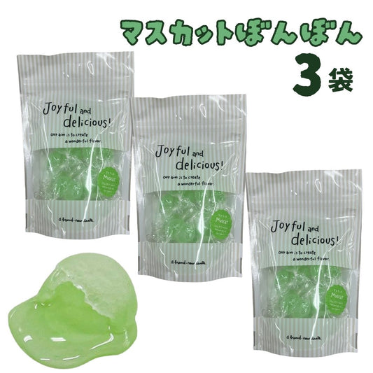 じゅーすぼんぼん マスカット 3個セット◎