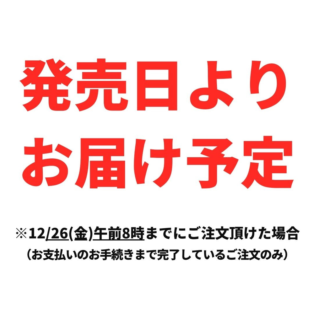 アイドリッシュセブンウエハース26　20個(1BOX) バンダイ