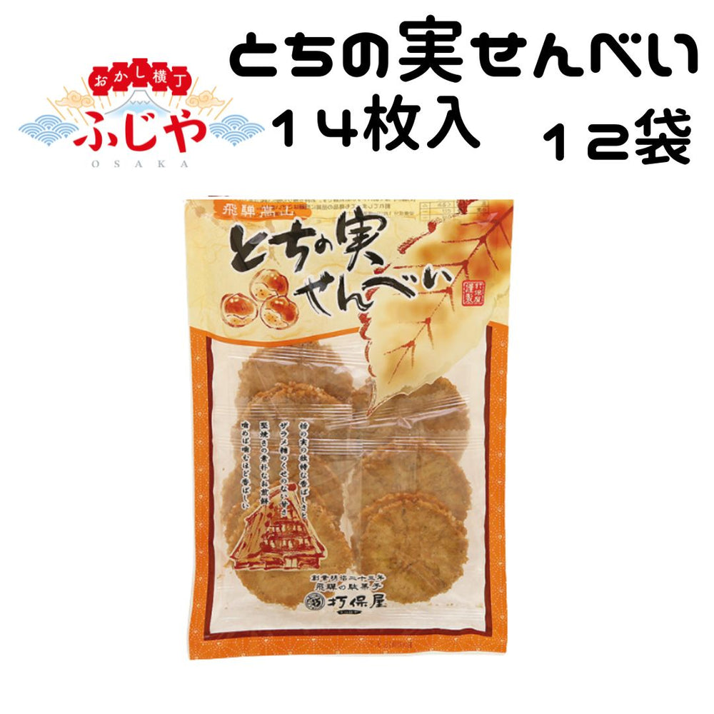 商品