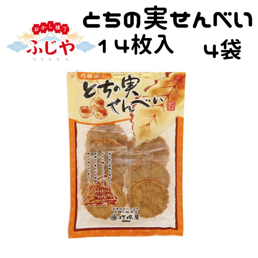 商品