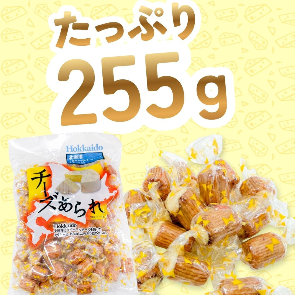 十勝カマンベールチーズあられ きらら 255g 1袋◇