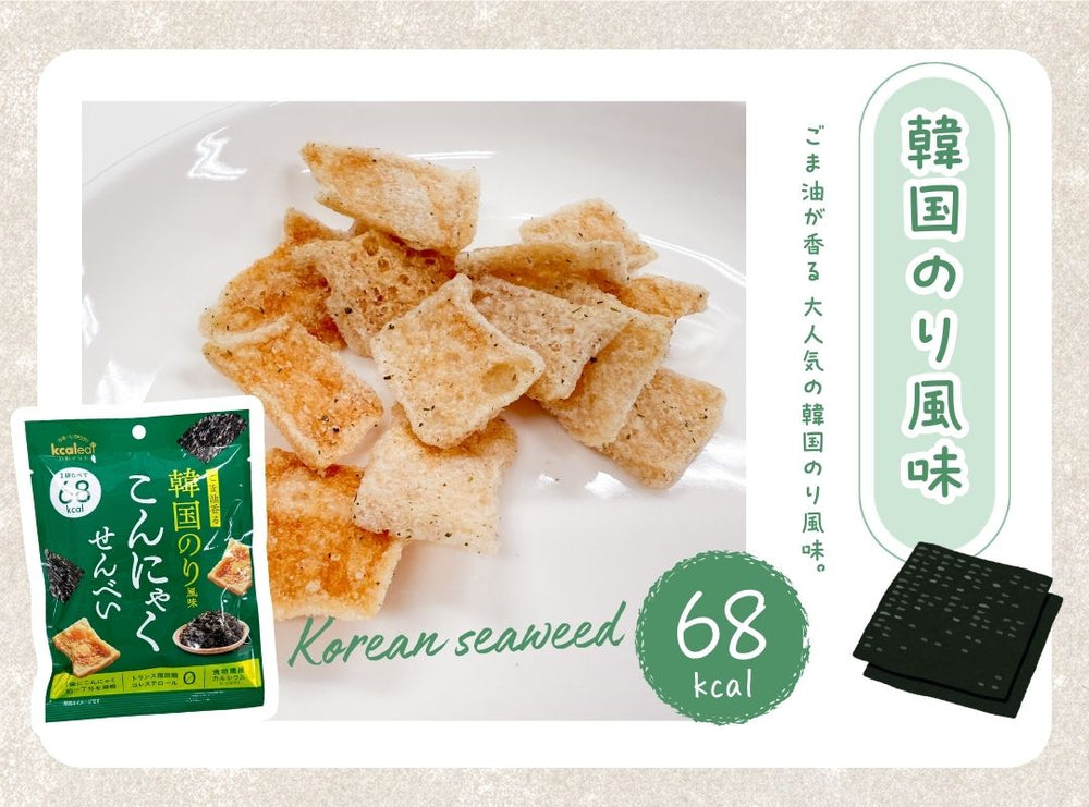 こんにゃくせんべい ダイシンフーズ 6種(和風だし・梅こんぶ・ハーブ& ビネガー・コンソメ・韓国のり・わさび）×各2袋 計12袋
