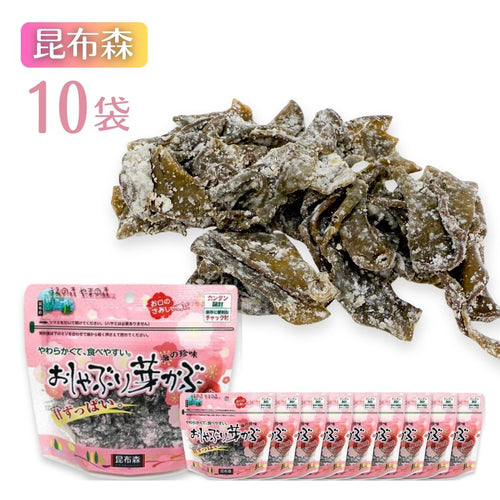 おしゃぶり芽かぶ梅味 ウィルビー 75ｇ×10袋セット