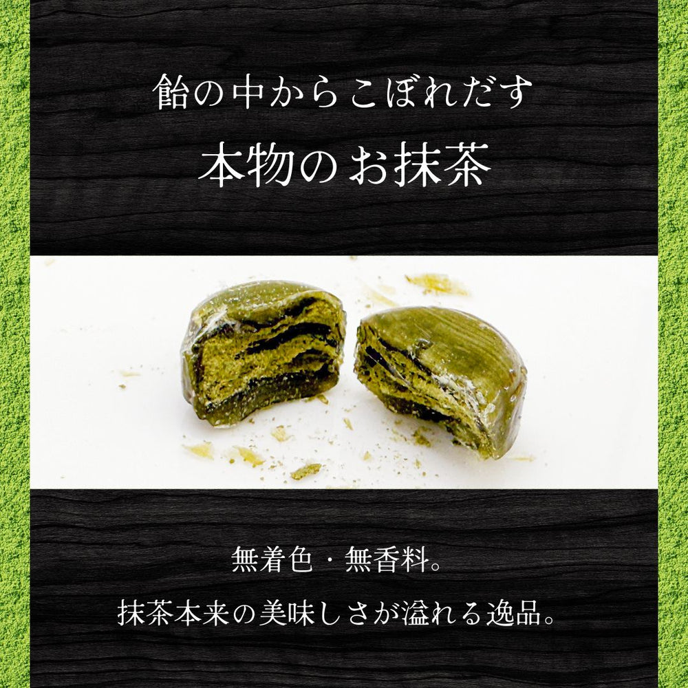 お抹茶ほろり 日進製菓 80ｇ×12袋セット