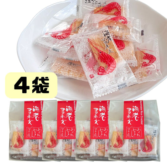 森白製菓 海老マヨネーズ 4袋 ◎