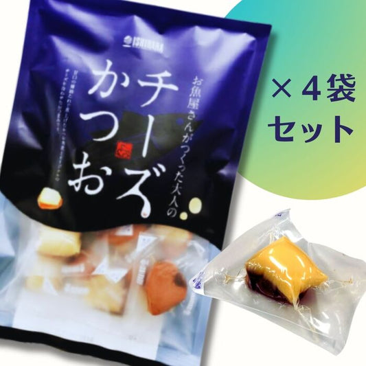 チーズかつお 石原水産 4袋