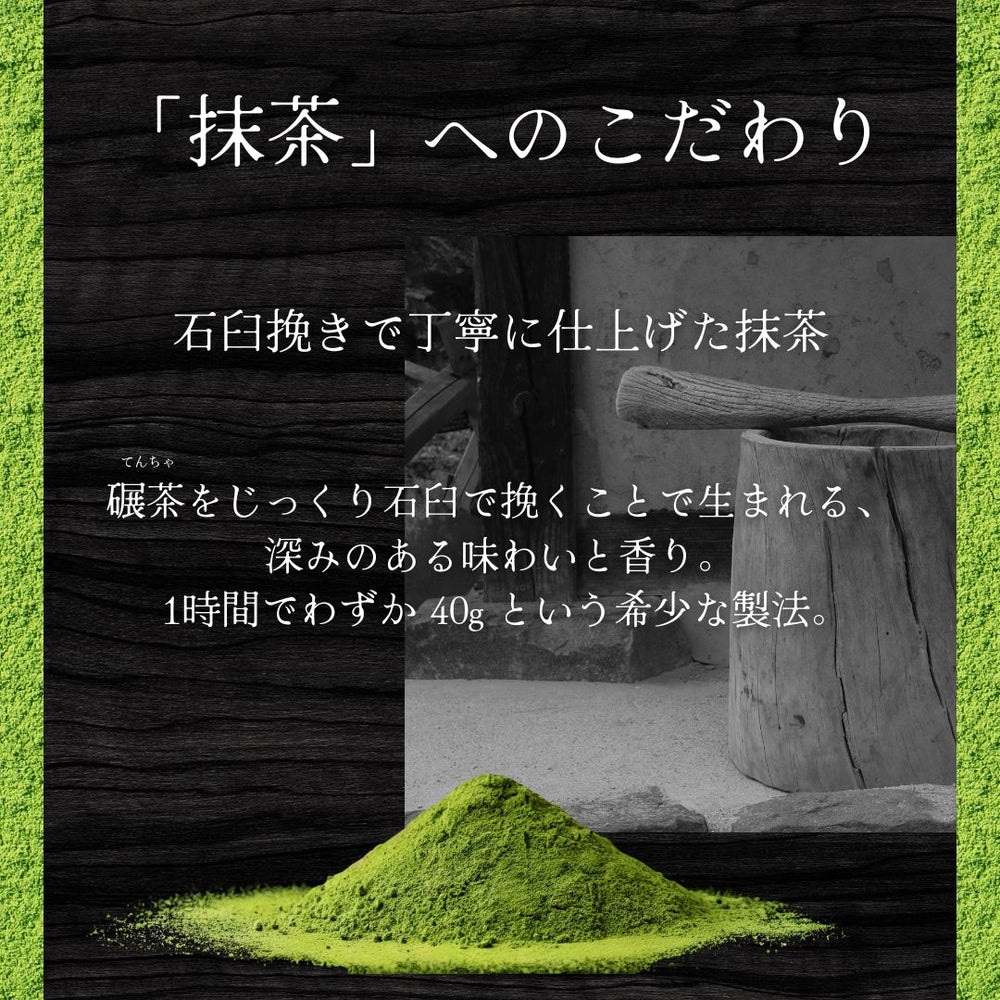 お抹茶ほろり 日進製菓 80ｇ×4袋セット〇