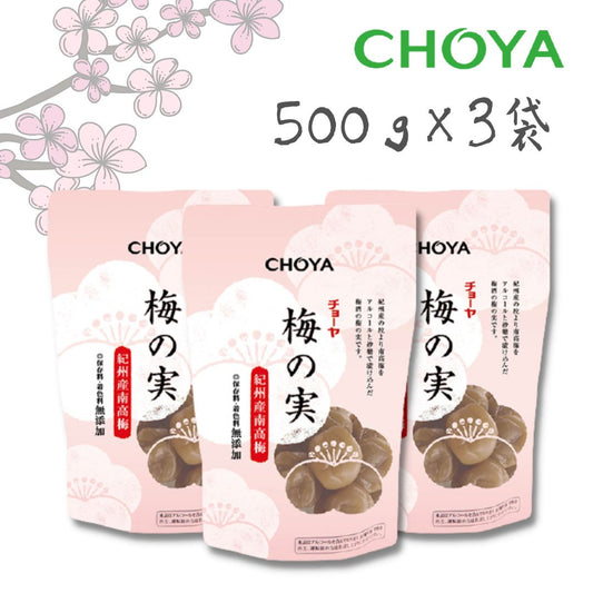 梅酒のうめ チョーヤ 500g×3袋