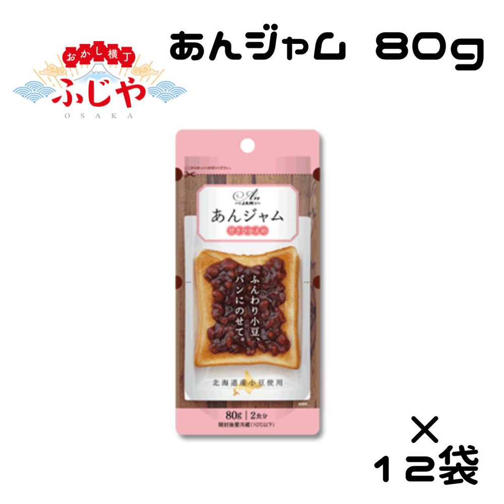 商品