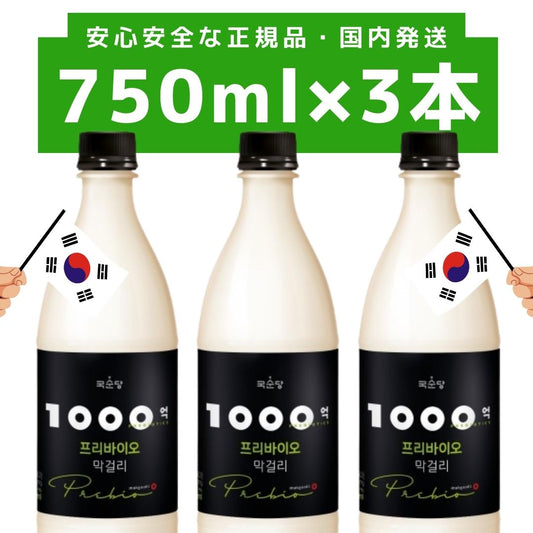 1000億プリバイオマッコリ BSJ 750ml×3本