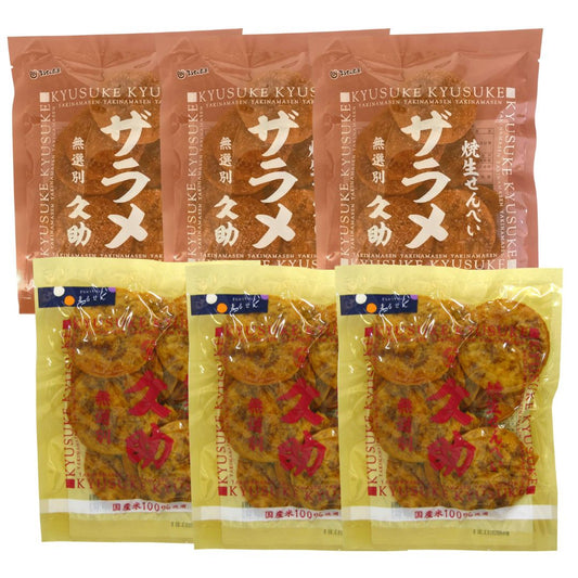焼生せんべい 久助まるせん米菓 2種×3袋 合計6袋 ザラメ しょうゆ ＜賞味期限：最短2026/1/8＞