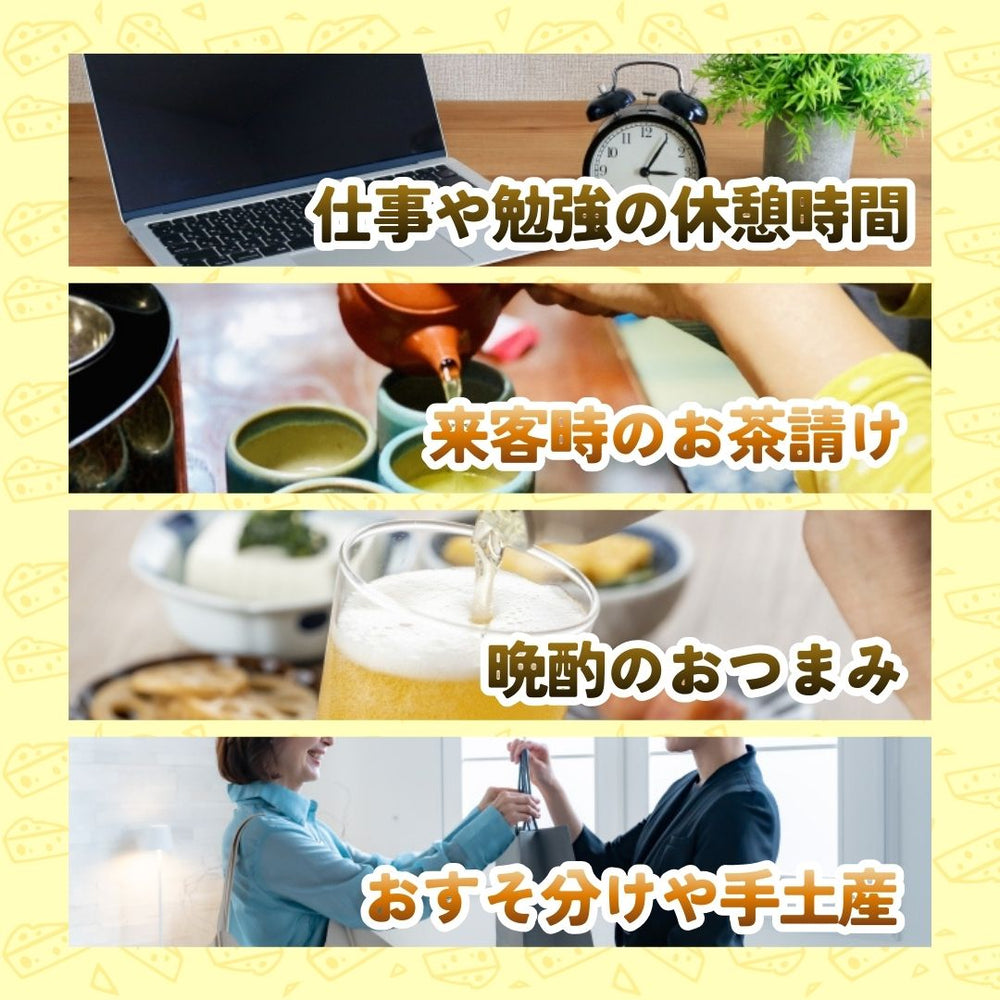 業務用チーズのり巻 きらら 200g×2袋セット