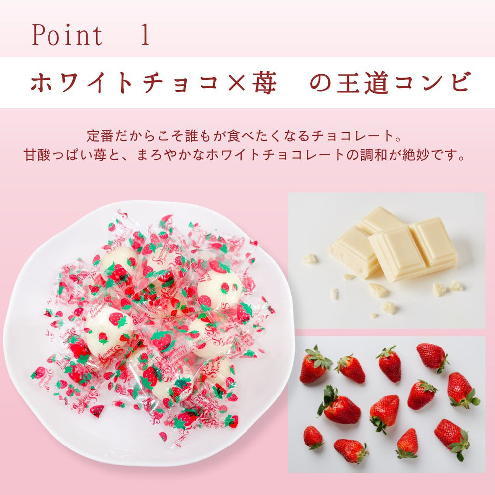 フリーズドライストロベリーホワイトチョコ リアライズプラニング 145ｇ×2袋 ◇ クール便