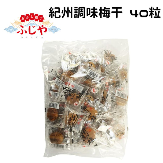 紀州調味梅干個装 梅屋 ４０粒×2袋セット