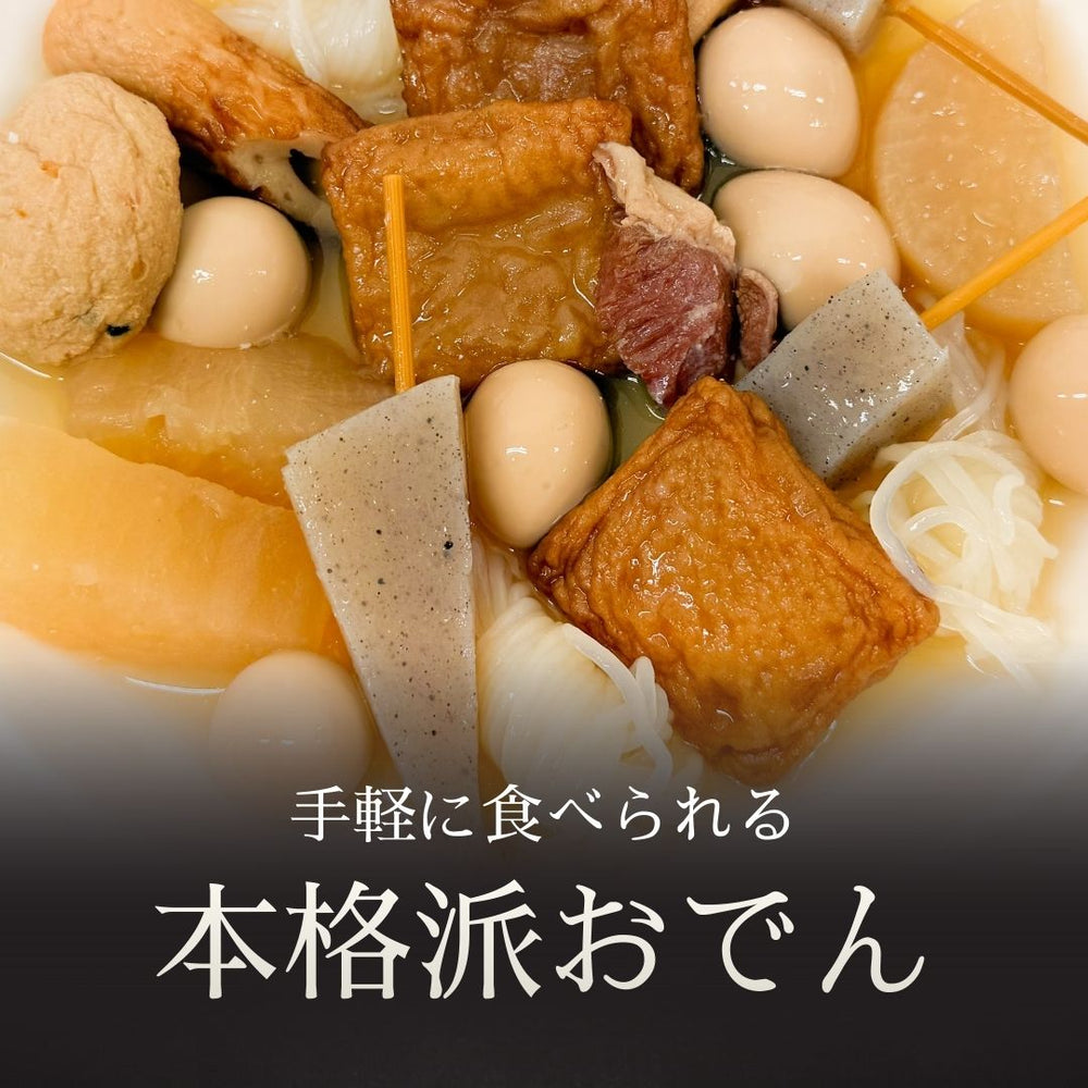 おでん缶 牛すじ大根入り 計5缶 天狗缶詰