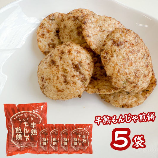 半熟もんじゃせん まるせん米菓 5袋