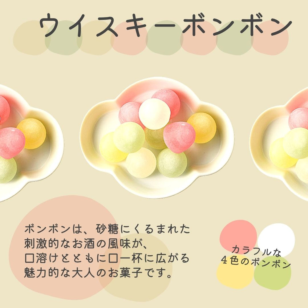 ウイスキーボンボン 五十嵐製菓 140g 6袋